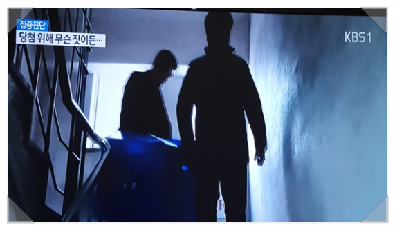 공인중개사 창업 입지선정 노하우(여기가 최고!!)