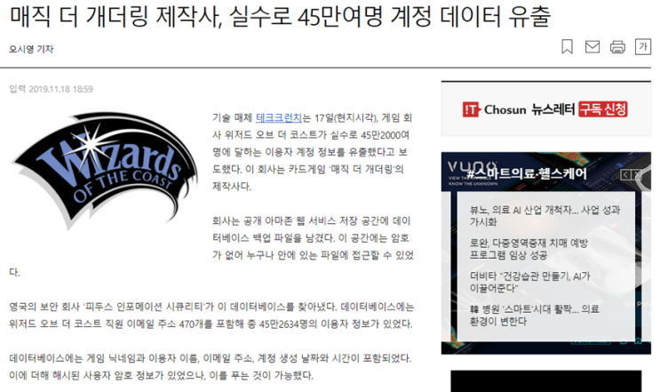  [침해대응&CERT] 7. 구글링 취약점 2
