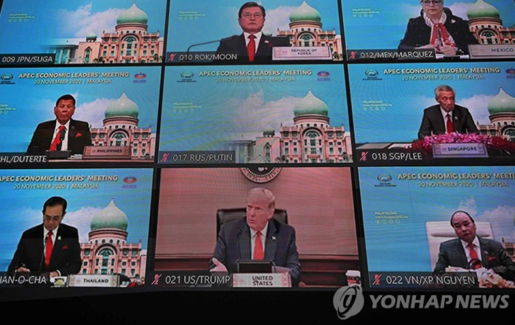  APEC 의 회원국, '비전 2040' 채택 내용을 알아보자