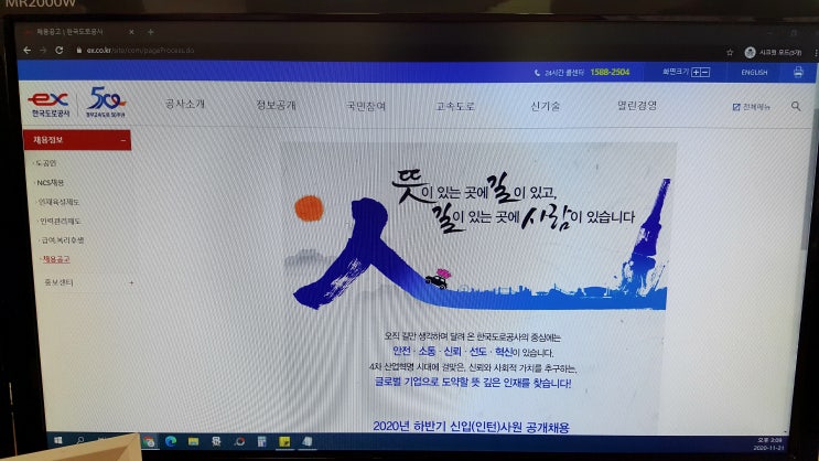 한국도로공사 면접을 학원에서 1:1(일대일) 과정으로 4시간 코칭 받아 준비했어요!(Feat. 일반 5급 공채 일반전형 행정직) 한국도로공사 면접을 학원에서 1:1(일대일) 과정으로 4시간 코칭 받아 준비했어요!(Feat. 일반 5급 공채 일반전형 행정직)