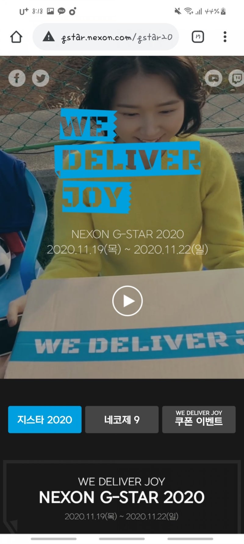 카트라이더러쉬플러스쿠폰 : 네이버 블로그