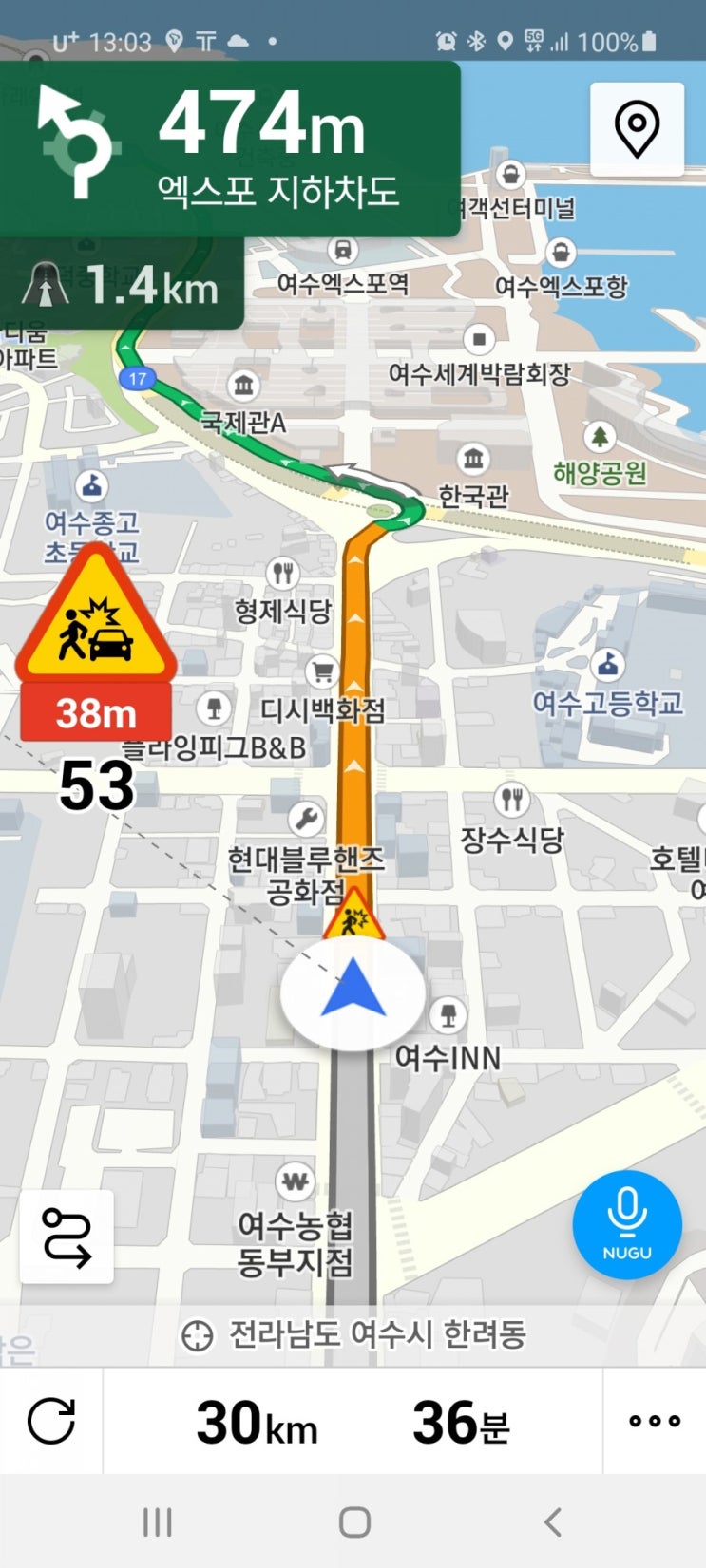  여수장거리택시(여수>광양중마동)여수inn호스텔에서광양중마성호2차까지..