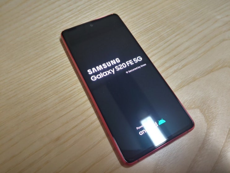  갤럭시S20fe (Galaxy S20fe) 개봉기