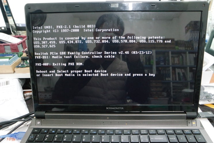 Reboot and Select proper Boot device 검은화면에 흰색 글자만