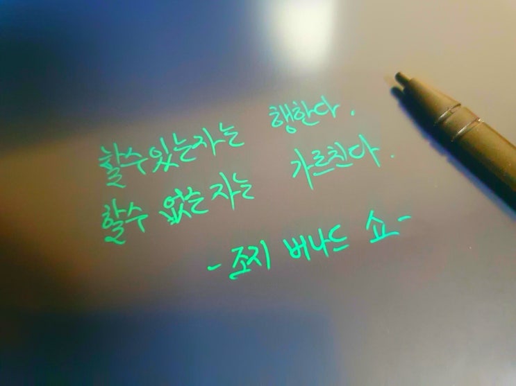  마음에 와닿는 짧고 좋은 글귀 모음