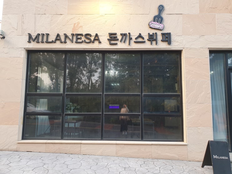  삼화지구맛집 밀라네사뷔페  고퀄리티 흑돼지돈까스 제주뷔페