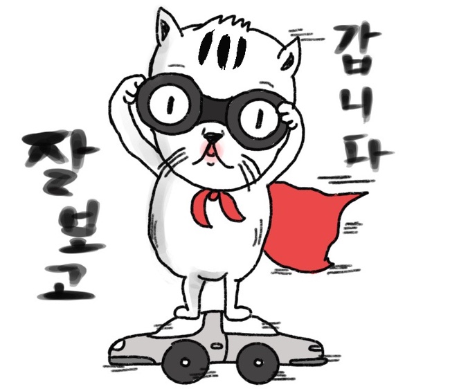  긴가쟌 두번째 네이버 이모티콘!