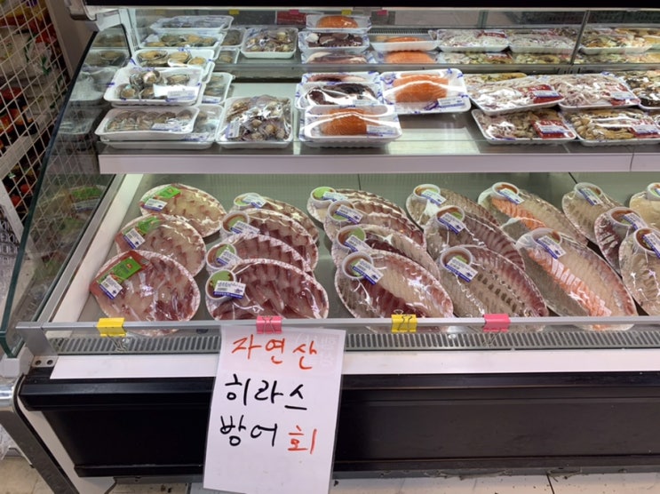  제주여행 —여행객을 위한 서귀포 이마트와 현지인이 가는 코리아 마트