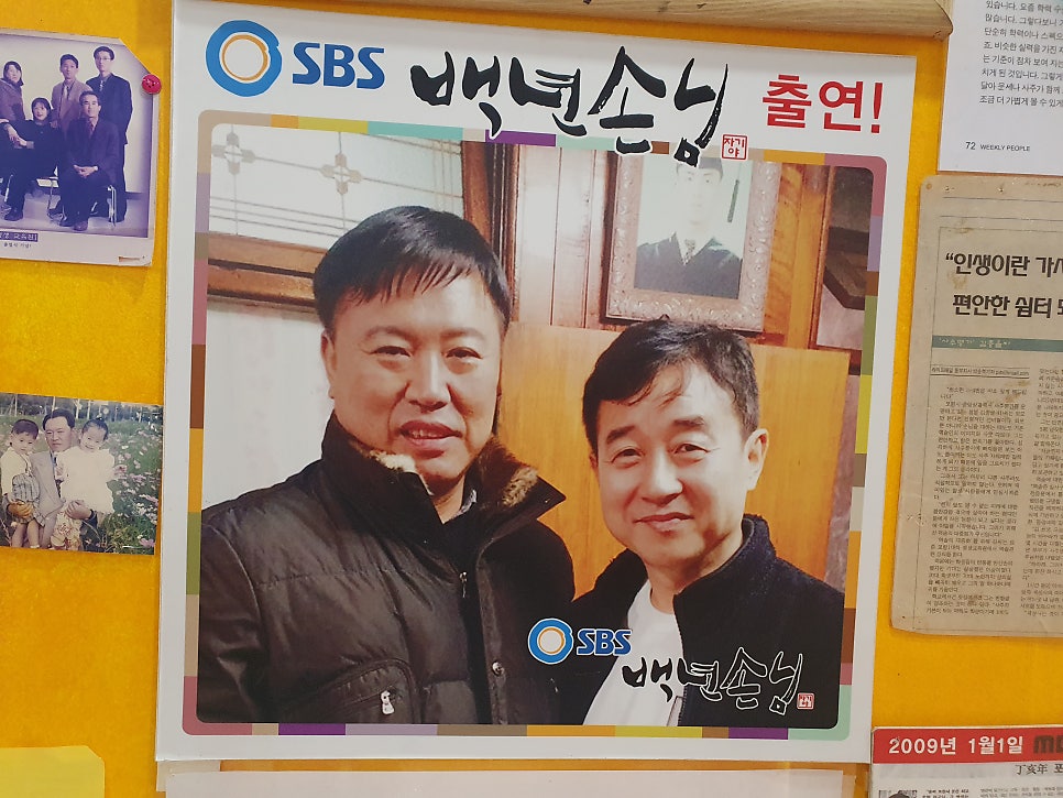 팔봉타로 사진 4