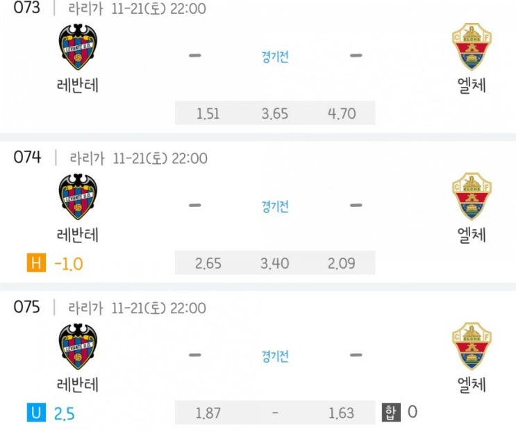 2020.11.21 라리가 레반테 엘체 | 비야레알 레알마드리드 | 세비야 셀타비고 | AT마드리드 바르셀로나 2020.11.21 라리가 레반테 엘체 | 비야레알 레알마드리드 | 세비야 셀타비고 | AT마드리드 바르셀로나