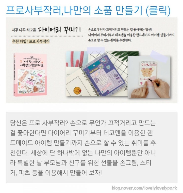  (심테)집콕놀이 추천! 나에게 맞는 집콕취미생활 찾기 테스트! 취미생활발견! 취미생활찾는법!