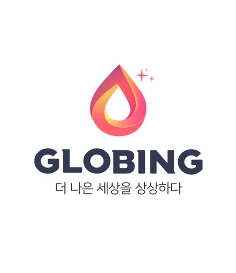  인스타 계정관리 어플 글로빙 추천인 보세요.