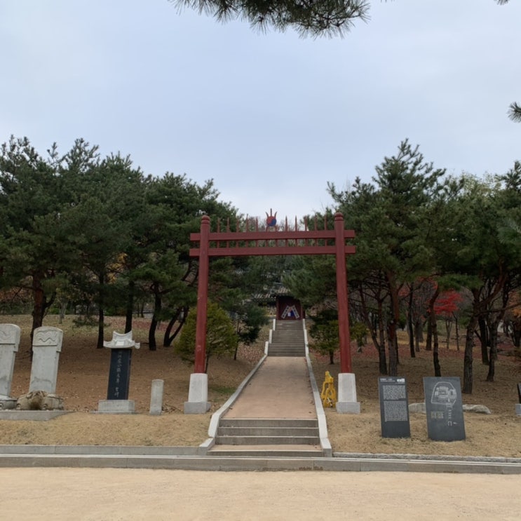 인천나들이) 인천향교 인천나들이) 인천향교