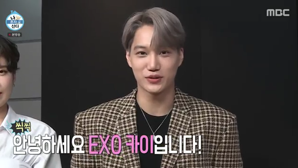 나혼자산다 372회 엑소 카이 출연 , 엑소 카이 집 , 몽마르뜨 공원 , 엑소 카이, 첫 솔로 타....