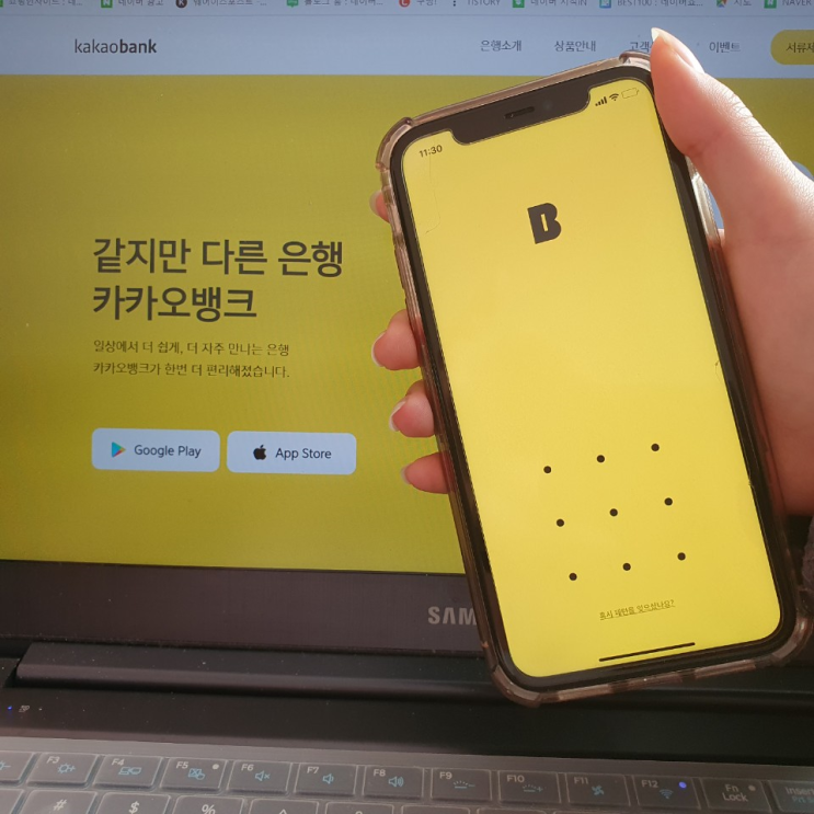  카카오뱅크 통장사본 출력 이렇게 간편할수가~
