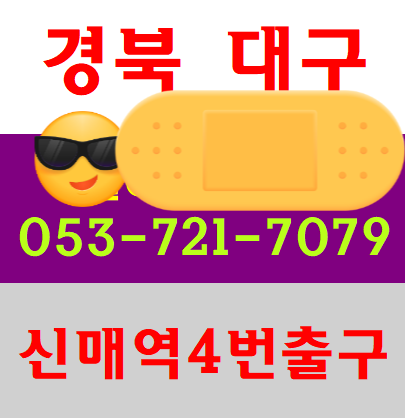  건설기초안전교육장 교육일정표안내