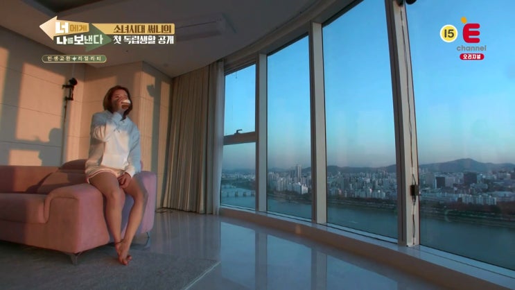 소녀시대 써니 집 아파트 위치 소녀시대 써니 집 아파트 위치