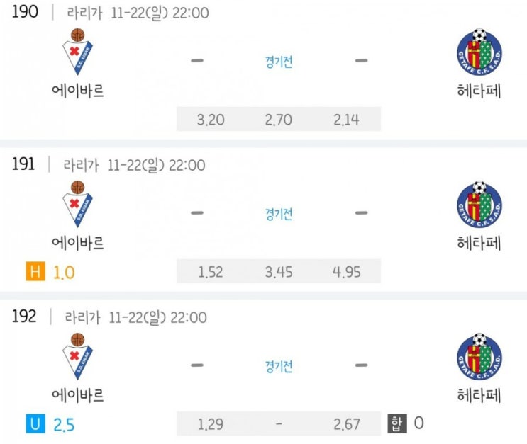 2020.11.22 라리가 에이바르 헤타페 | 카디스 소시에다드 | 그라나다 바야돌리드 | 알라베스 발렌시아 2020.11.22 라리가 에이바르 헤타페 | 카디스 소시에다드 | 그라나다 바야돌리드 | 알라베스 발렌시아