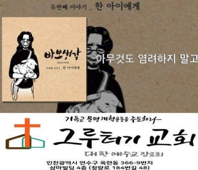 11월 21일 토요일 아무것도 염려하지 말고 오직 감사함으로 하나님께 아뢰라 11월 21일 토요일 아무것도 염려하지 말고 오직 감사함으로 하나님께 아뢰라