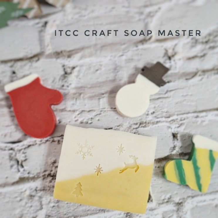  대전비누공방 천연비누 자격증수업 ITCC 크래프트솝마스터