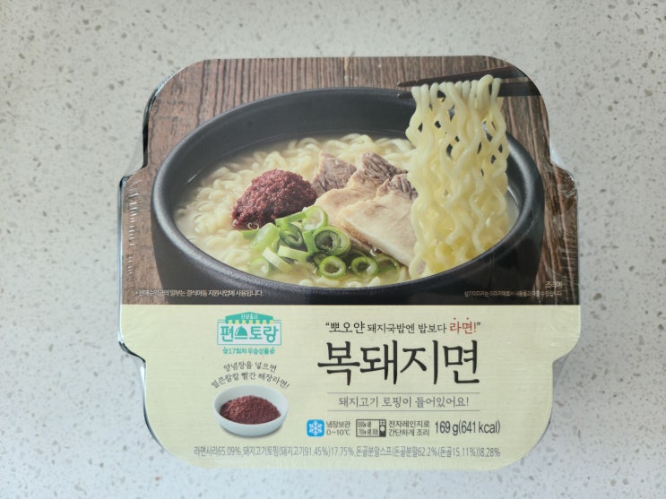 [한국] 복돼지면