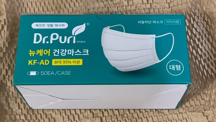  숨쉬기편한마스크 추천 닥터퓨리 비말차단마스크