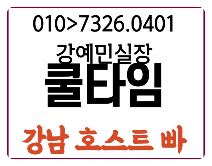  강남정가라오케 up