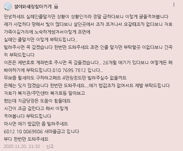  도움 주실분을 찾습니다...