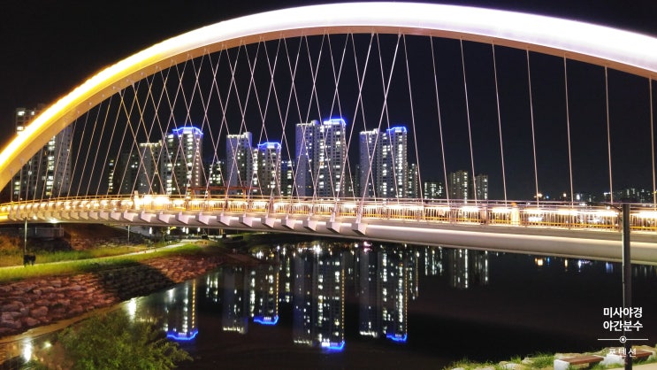 더킹 영원한군주 촬영지 미사수변공원의 조명과 분수