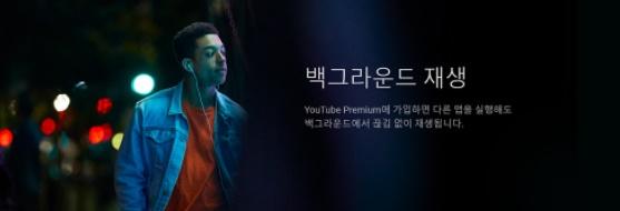 유튜브 재생 2020년 기준 관련 꿀팁과 이야기까지