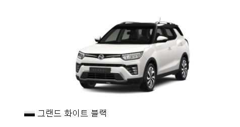  국산 SUV 소형차 종류와 가격,연비 비교분석해서 내차구매하기