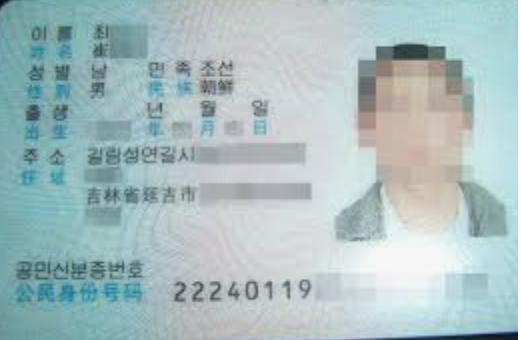  같은 이름, 다른 소리, 과연 좋은 이름일까?