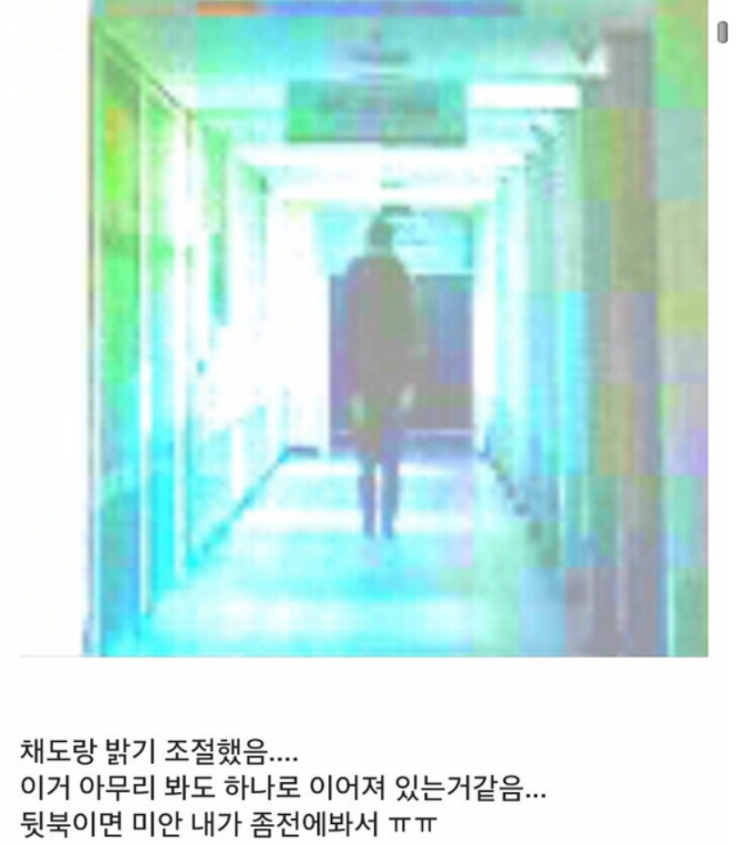  소름돋는 심령사진