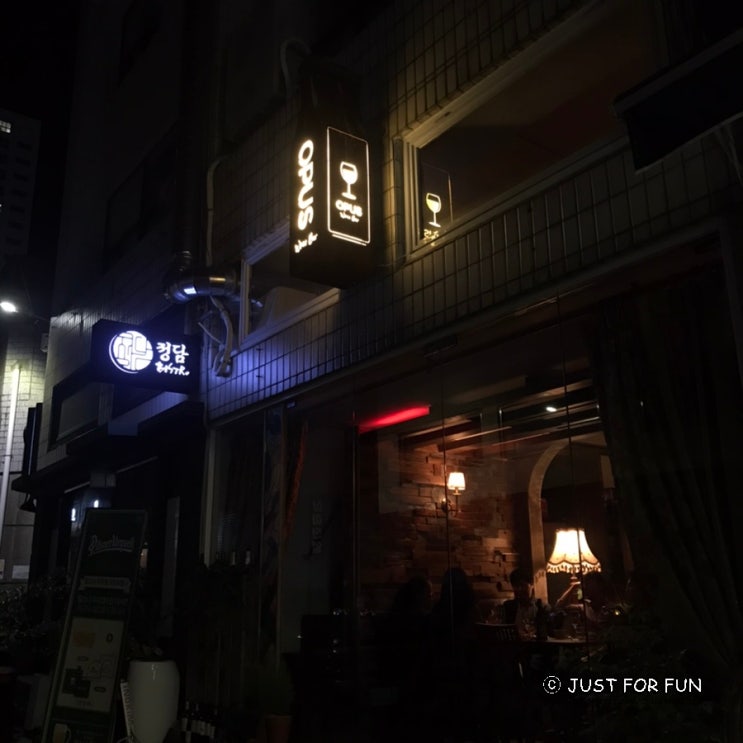  서면와인바, 20대가 가기좋은 감성적인 OPUS(오퍼스)