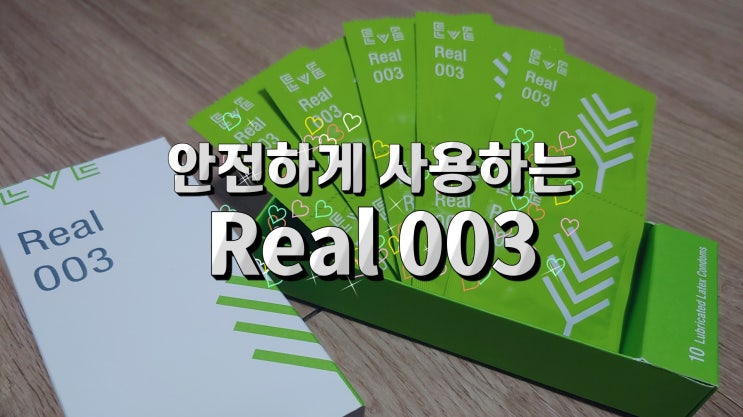 인기 많은 이브 콘돔 리얼 003 콘돔