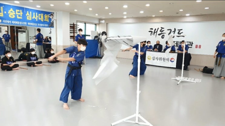  해동검도 동부산협회 승단심사/  부산 동래구 명륜도장 /온천입구