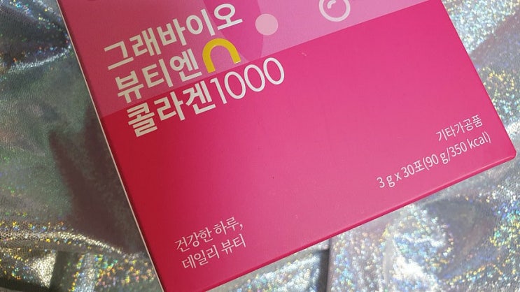  그래바이오 뷰티엔 콜라겐 1000, 저분자 피쉬콜라겐과 유산균을 한번에 가성비 갑!