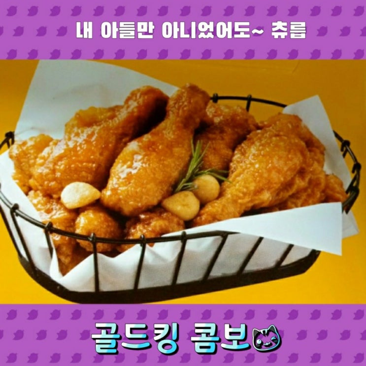  내 아들만 아니었어도~~ 츄릅