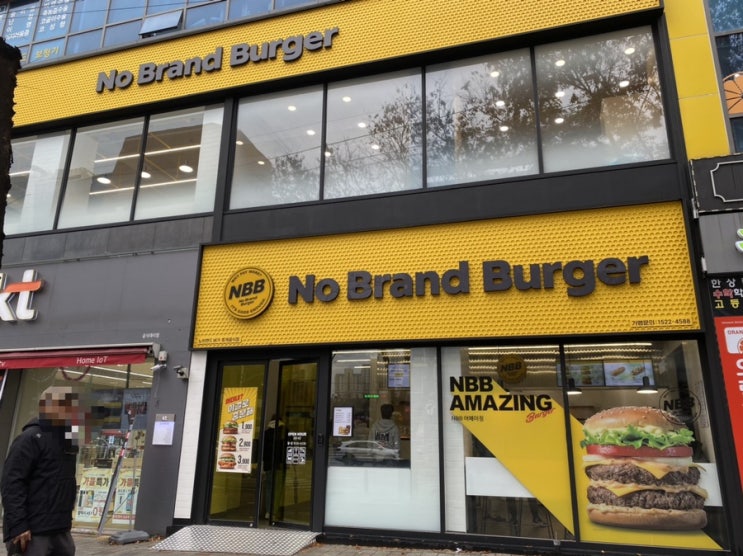  월성동) 노브랜드버거 월성점 가성비 좋은 버거 맛집