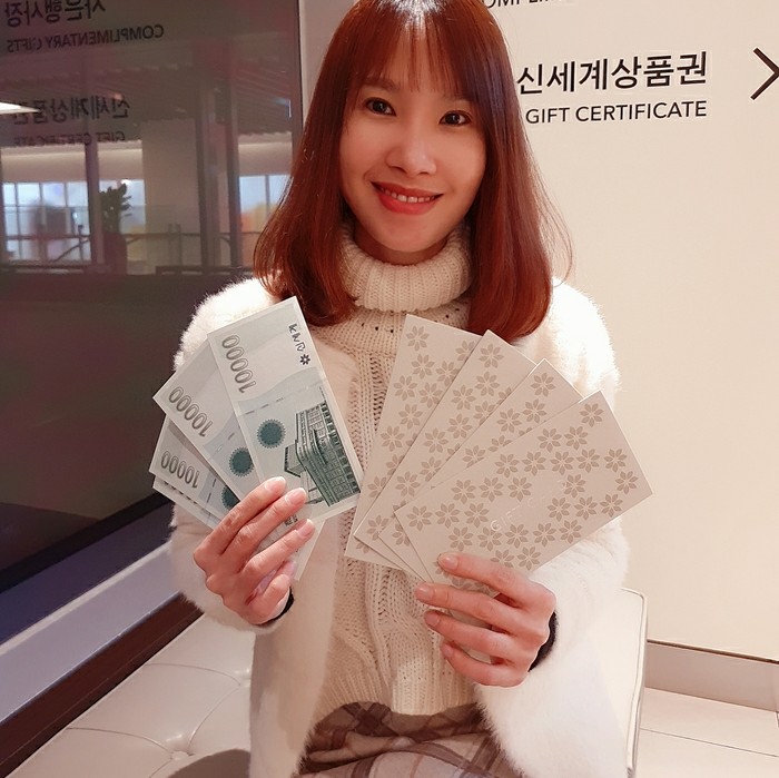 신세계상품권 교환 타임스퀘어 주차요금 신세계상품권 교환 타임스퀘어 주차요금