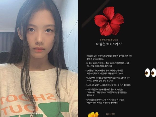 뭐길래 1위 , 심리테스트 