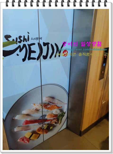  광명 소하동 한촌 설렁탕 저렴한 포장이벤트 구입 솔직후기