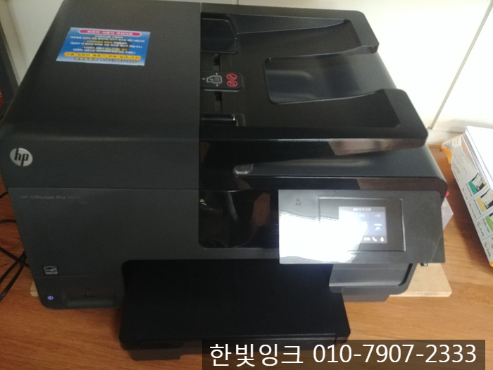 부천 원미구 중동 HP8610 무한잉크 프린터 [공급기 설치 수리 점검]