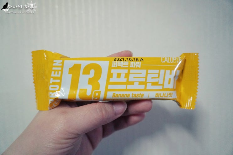  단백질바/에너지바 칼로바이 프로틴바로 간편하게 단백질 충전하기!