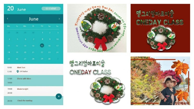  집에서 배우는 포토샵