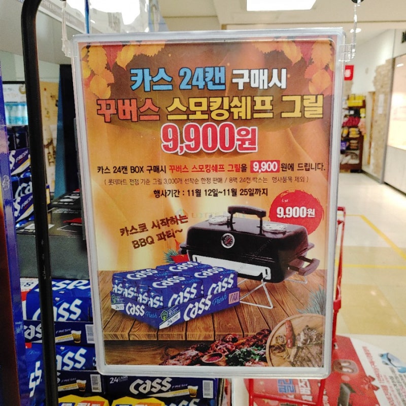 레드그릴 이미지