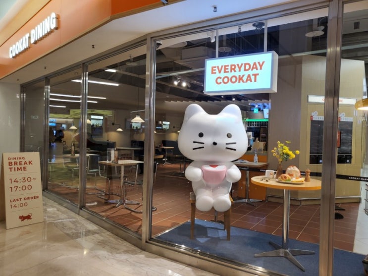 쿠캣 마켓 오프라인 매장 스타필드시티 코엑스몰 무료 주차 팁