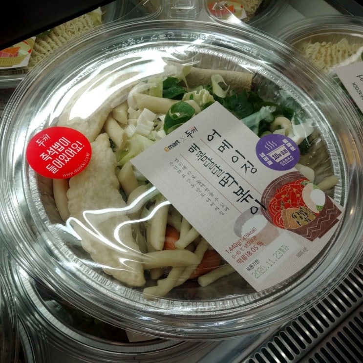  집에서 먹는 즉석떡볶이 어메이징 매콤달달 떡볶이(feat.이마트X두끼)