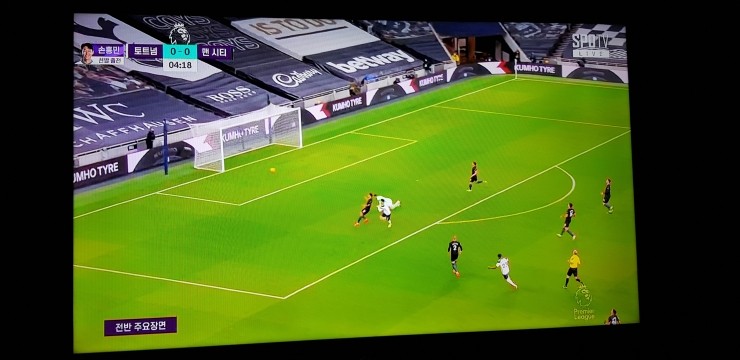  11.22 EPL 토트넘 vs 맨시티 - 손흥민 골