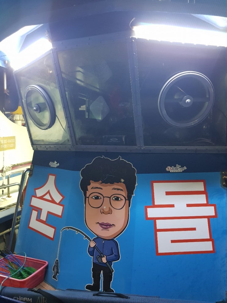  (낚시하는관장님)11월21일 오천항 순돌호 외수질 낚시